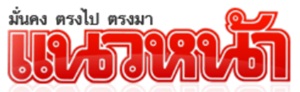 รูปภาพ