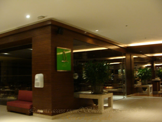 รีวิวโรงแรมเชอราตัน หัวหิน ตอนแรก ห้องพัก Lagoon Access และ Facilities by สาวไกด์ใจซื่อ Huahin โรมแรม ที่พัก รีสอร์ท ทะเล