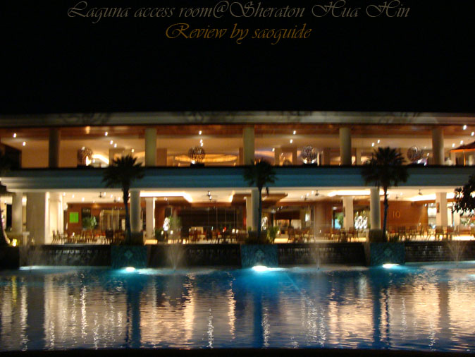 รีวิวโรงแรมเชอราตัน หัวหิน ตอนแรก ห้องพัก Lagoon Access และ Facilities by สาวไกด์ใจซื่อ Huahin โรมแรม ที่พัก รีสอร์ท ทะเล