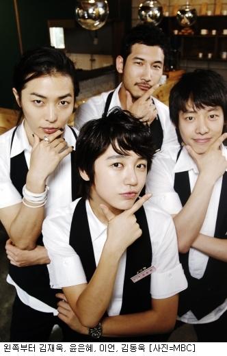 coffee prince ost expression