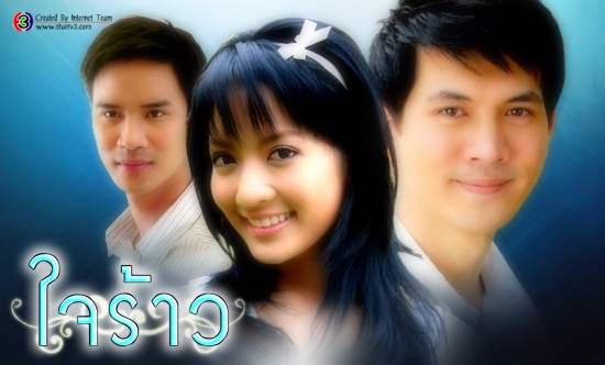 เรื่องย่อละคร