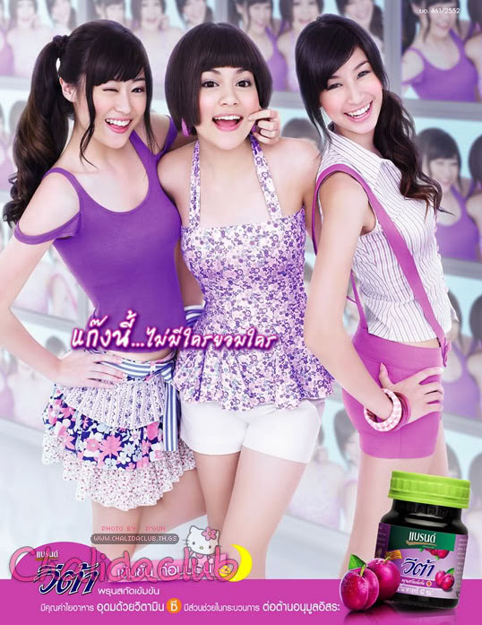 รูปภาพ ประวัติ คิมเบอร์ลี่ แอน โวลเทมัส รับบทหมอน้ำ นางเอก ธาราหิมาลัย