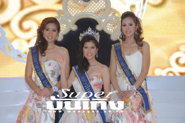 ٻ ѵ ͧ Ī حѡ ҧ 2553 Miss Thailand 2010 Шһ 53