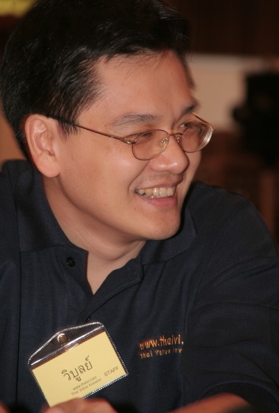 รูปภาพ