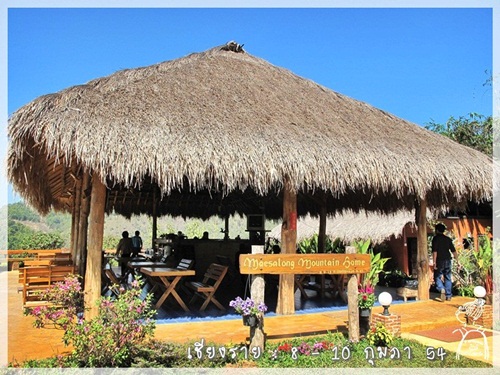 Review... Maesalong Mountain Home @ Chaing Rai 1302427845 Review... Maesalong Mountain Home @ Chaing Rai