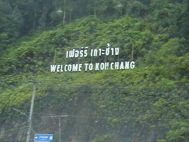 เกาะช้าง