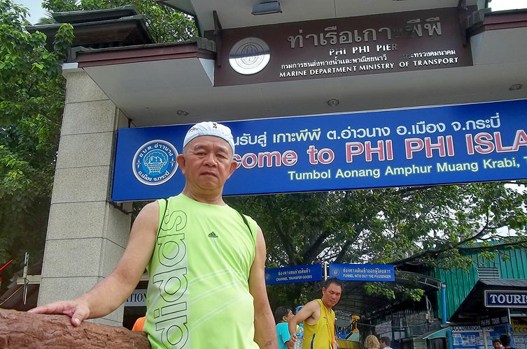 รูปภาพ