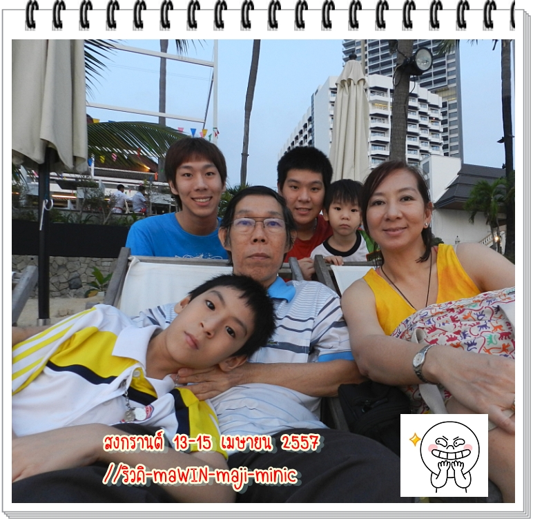 ริวคิ-mawin-maji-minic