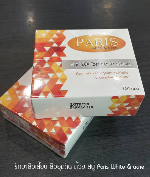 ԸѡǴ Paris White & acne