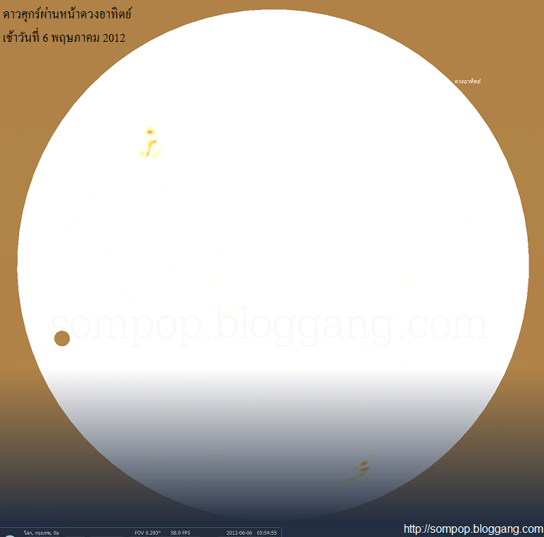 http://www.bloggang.com/data/s/sompop/picture/1327152654.png