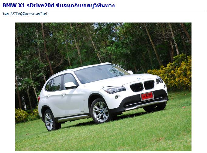 Bmw series 3 review pantip
