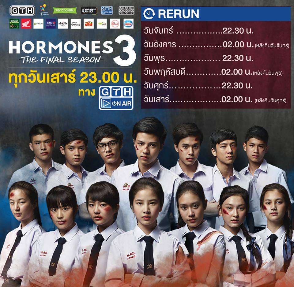 Download Hormones Sesason 1 Episode 5 Estrogen Subtitle Indonesia