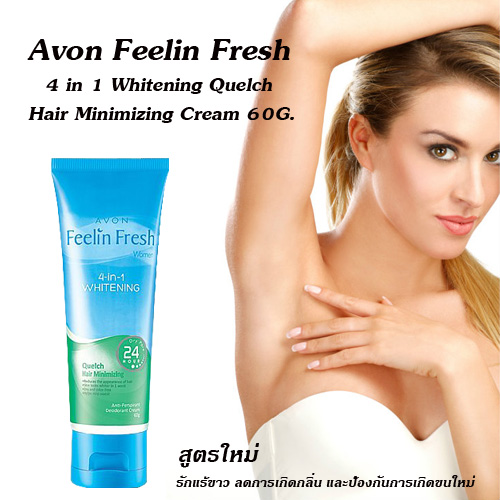 Avon Feelin Fresh 4 in 1 Whitening ЧѺ蹡¼ǧᢹ ŴԴ