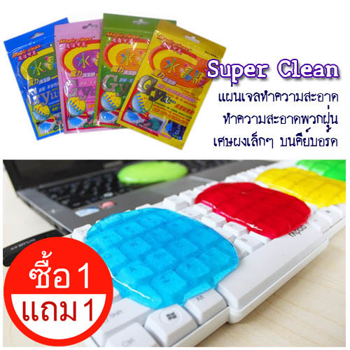  1  1 Super Clean ŷӤҴ ӤҴǡ ɼ 