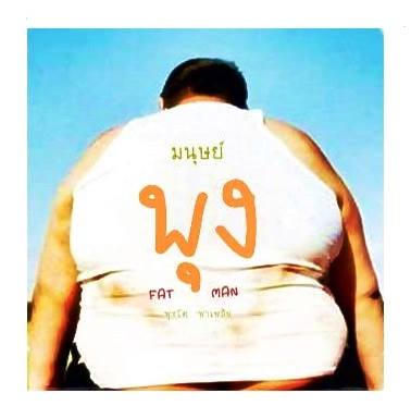 รูปภาพ
