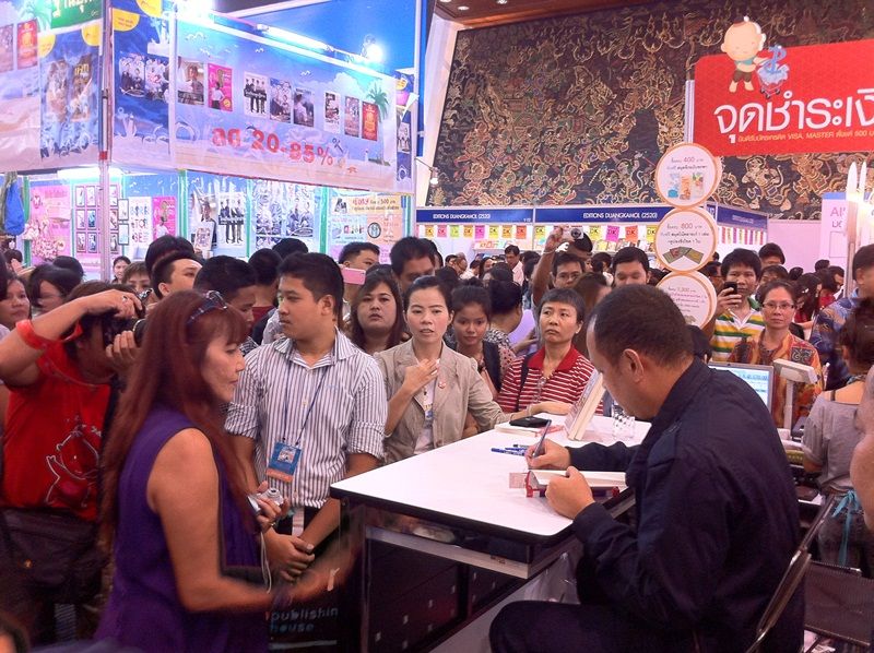 ҹˡ˹ѧдѺҵ  Book Expo Thailand 