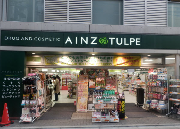 ทัวร์ญี่ปุ่น Ainz Tulpe