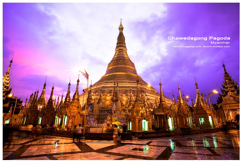 ไหว้พระพม่า