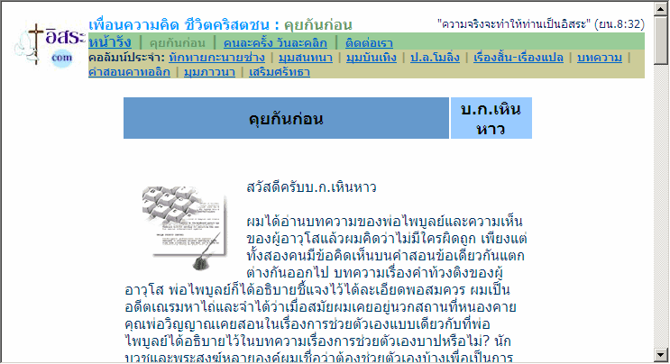 รูปภาพ