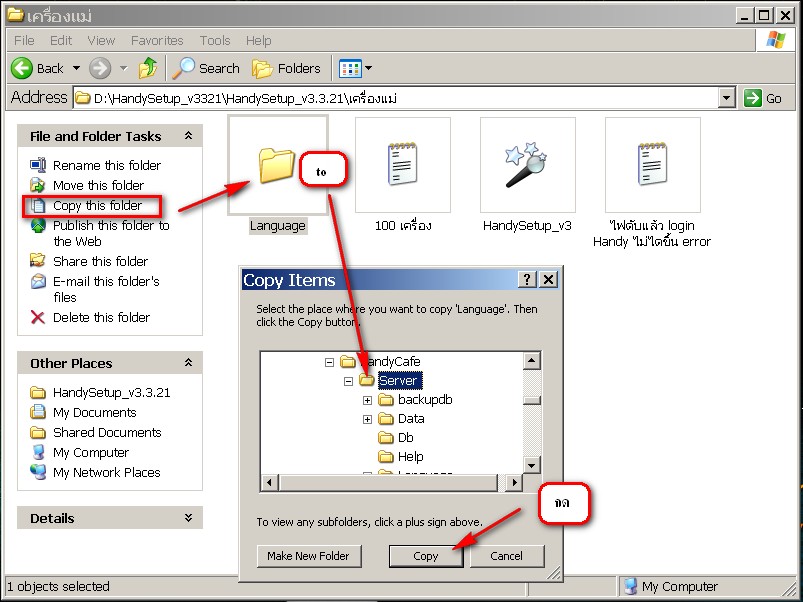 Handycafe 3.3.21 Product Key And Serial Number