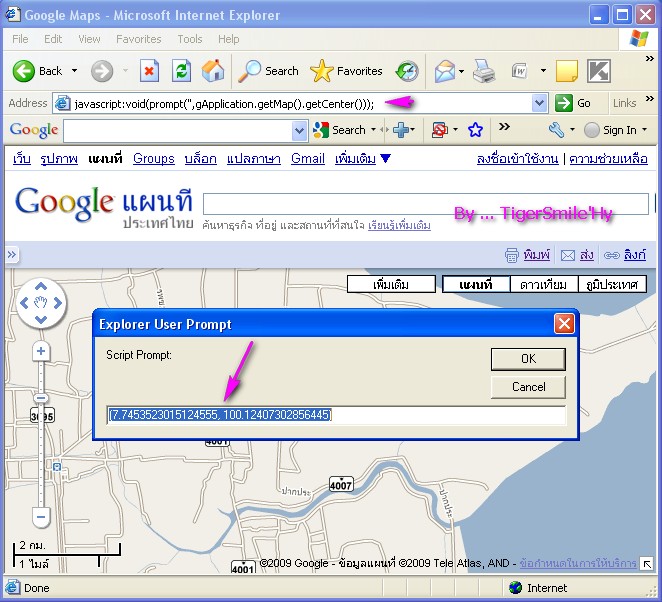 รูปภาพ