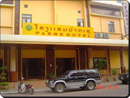 โรงแรมยอดนิยมในปากเซ
