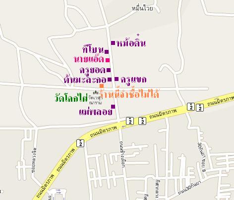 korat_small restaurant