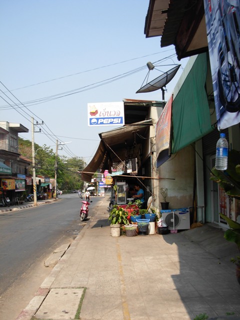 korat_street food