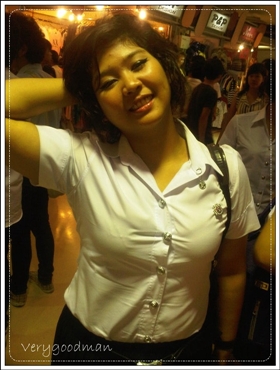 เต้น นรารักษ์