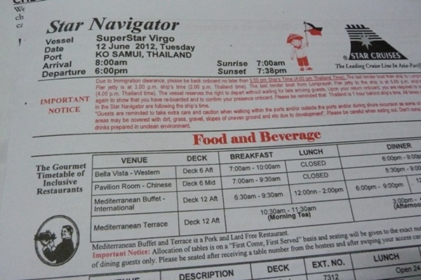 Star Navigator