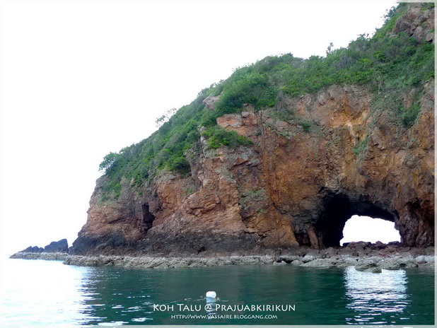 เกาะทะลุ
