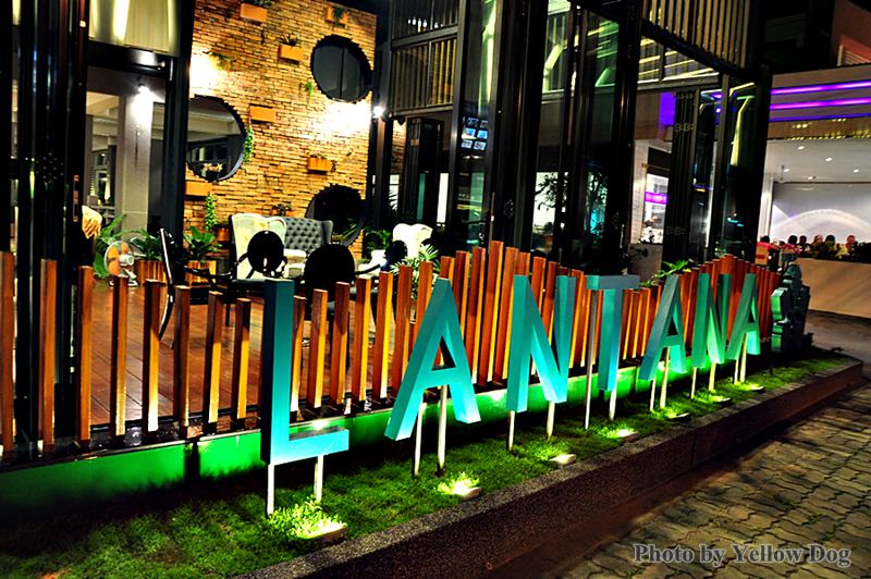 1318433030 Review ที่พักสุดเก๋ Lantana Hotel Pattaya