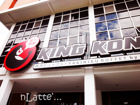 1316691738 Review King Kong บุฟเฟต์ปิ้งย่่าง สาขาเอกมัย
