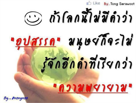 ผลการค้นหารูปภาพสำหรับ กลอนการเรียน