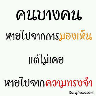 รูปภาพ คำคมอกหัก