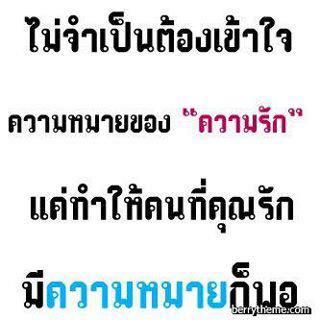 รูปภาพ คำคมอกหัก