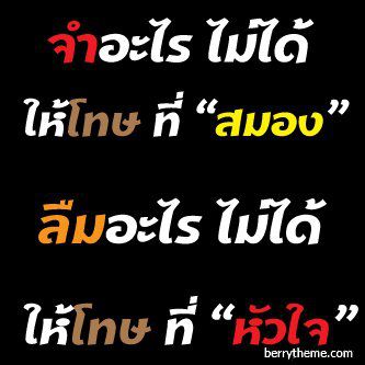 รูปภาพ คำคมอกหัก