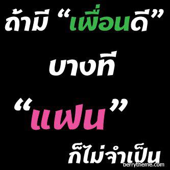 รูปภาพ คำคมอกหัก