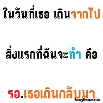 รูปภาพ คำคมอกหัก