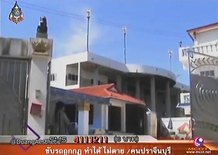 บ้านหลวงปู่เณรคํา