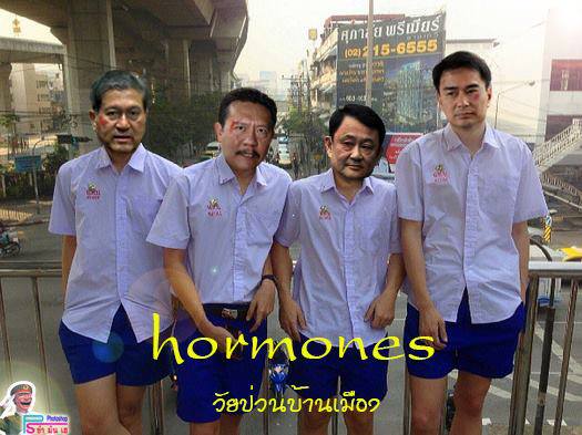 รูปกวนๆ ขำๆ ฮาๆ ลงเฟส