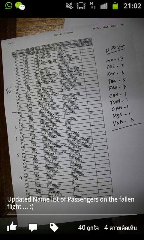 เครื่องบินโดยสารลาวแอร์ไลน์ตกตายยกลำ 42คน