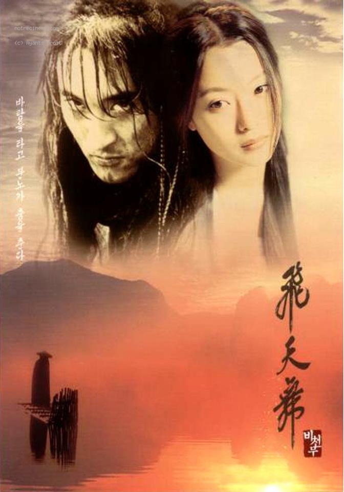 Bichunmoo 2000 Movie Free Online Bichunmoo 2000 Movie Free Online