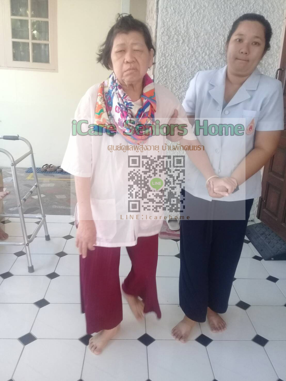 ศูนย์ดูแลผู้ป่วย