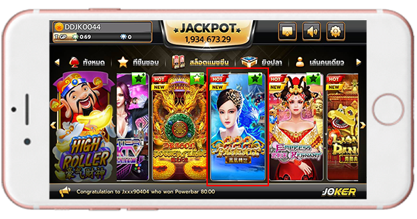 phoenix-Joker-gaming-2