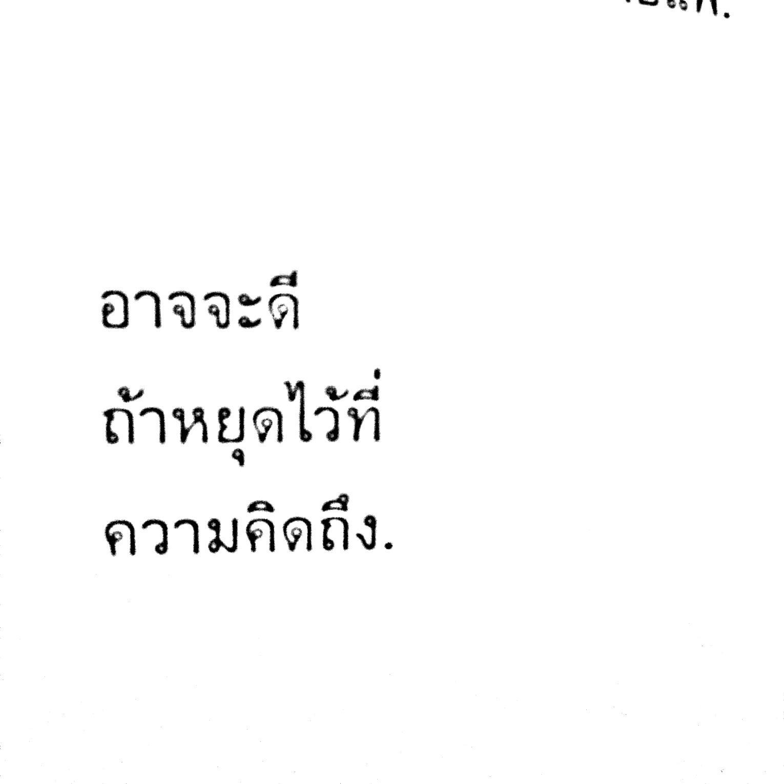 //www.bloggang.com/data/a/all/picture/1365888821.jpg