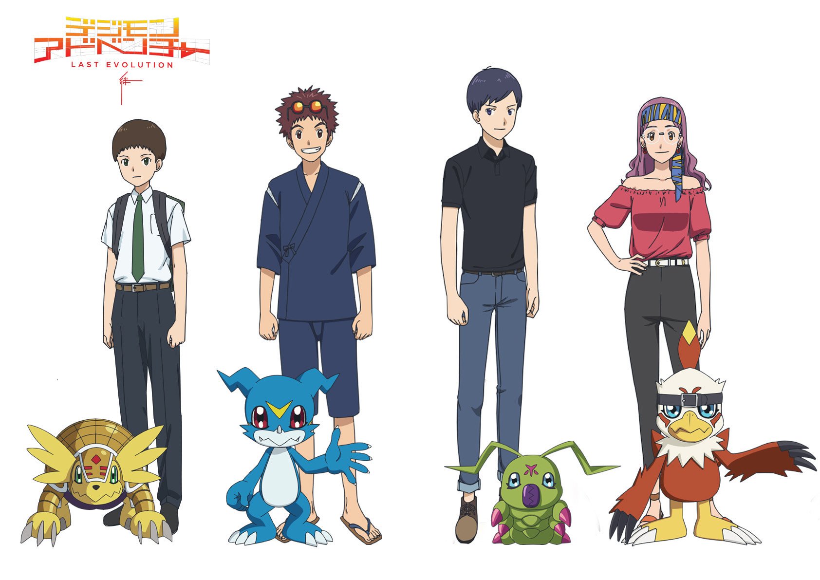 Digimon last evolution sales full movie english dub