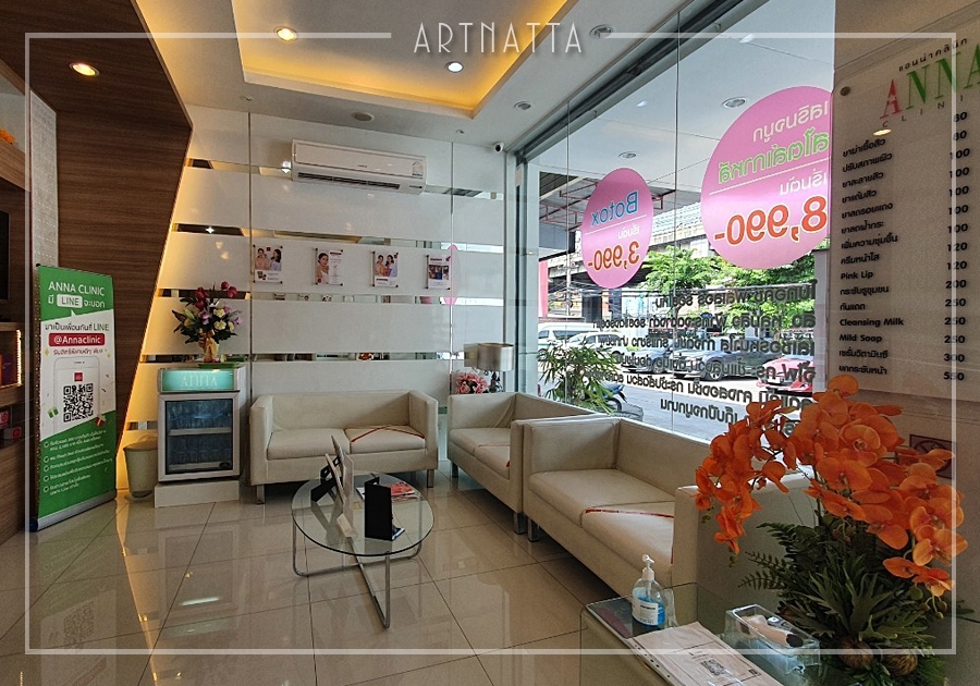 Anna Clinic