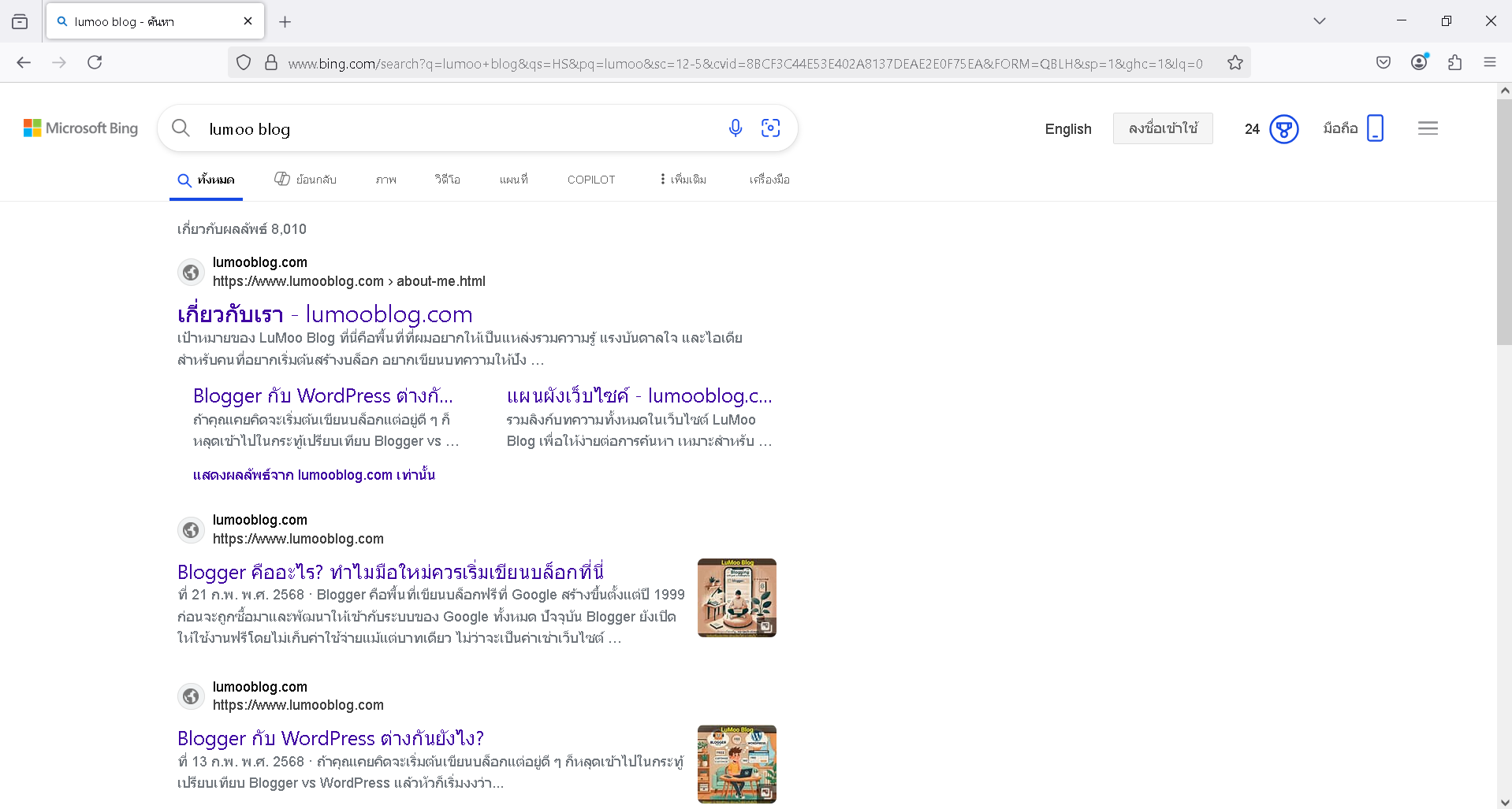 Ҿʴšä Lumoo Blog  Bing 䫵 lumooblog.com ʴѾºԴѹѺ