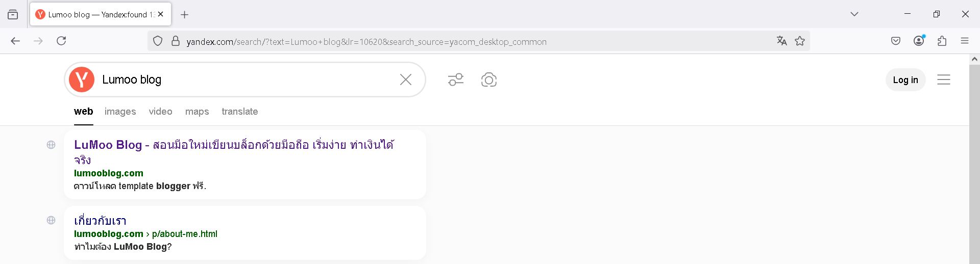 Ҿʴšä Lumoo Blog  Yandex 䫵 lumooblog.com ԴѹѺ٧ش